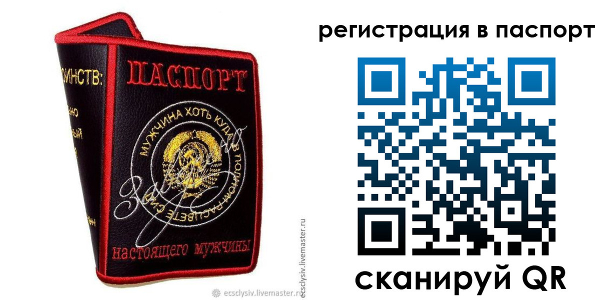 пропишу в квартире в Лыткарино