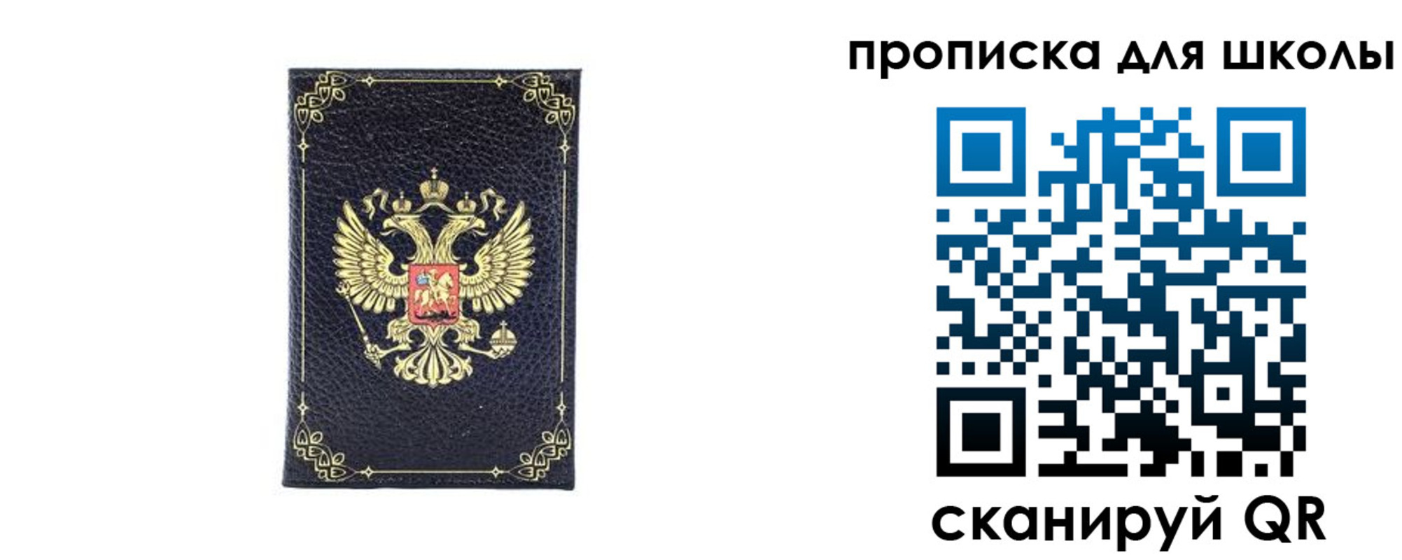 найти адрес прописки в Лыткарино