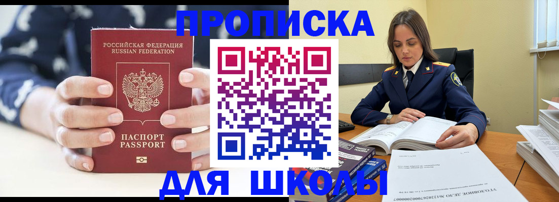 прописка поиск в Лыткарино